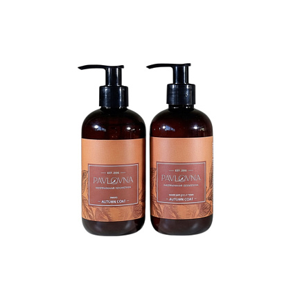 Осенний сет "Autumn Coat"