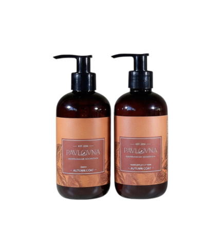 Осенний сет "Autumn Coat"