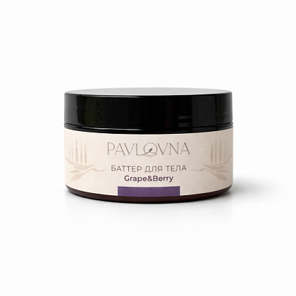Крем-масло для тела "Виноград и Смородина"