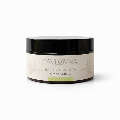 Крем-масло для тела "Виноград и Цитрус"