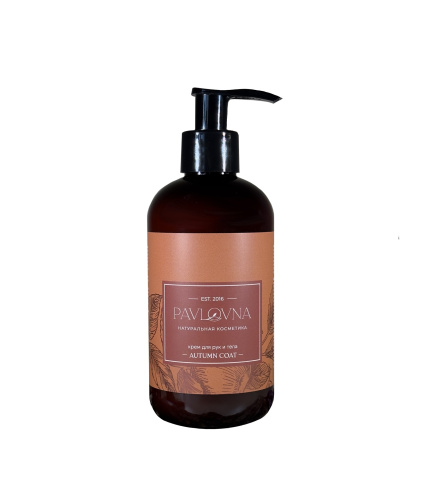 Крем "Autumn Coat"