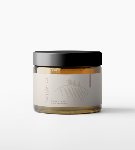 Скраб для тела "Grape&Lavender"