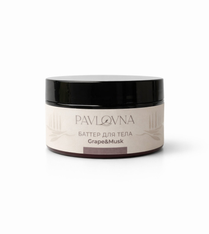 Крем-масло для тела "Виноград и Мускус"