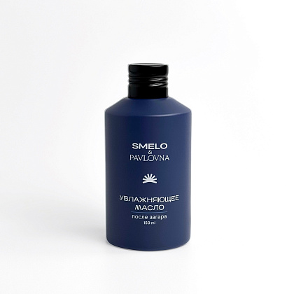 Масло для тела "Увлажняющее" PAVLOVNAxSMELO