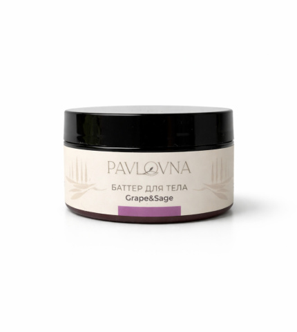 Крем-масло для тела "Виноград и Шалфей"